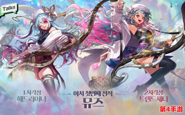 《地下城与勇士》中寻觅缪斯之音:探索隐藏地图解锁音乐女神的秘密领域 《地下城与勇士》中寻觅缪斯之音:探索隐藏地图解锁音乐女神的秘密领域