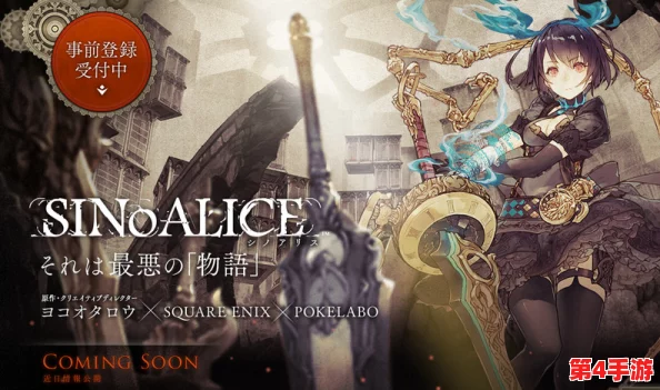 《死亡爱丽丝》与科幻巨作《尼尔机械纪元》：跨界联动，编织未来废土下的奇幻交响曲