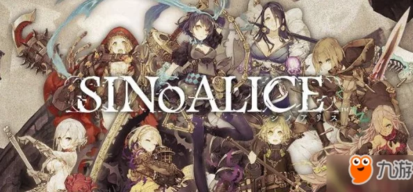 《死亡爱丽丝》与科幻巨作《尼尔机械纪元》：跨界联动，编织未来废土下的奇幻交响曲