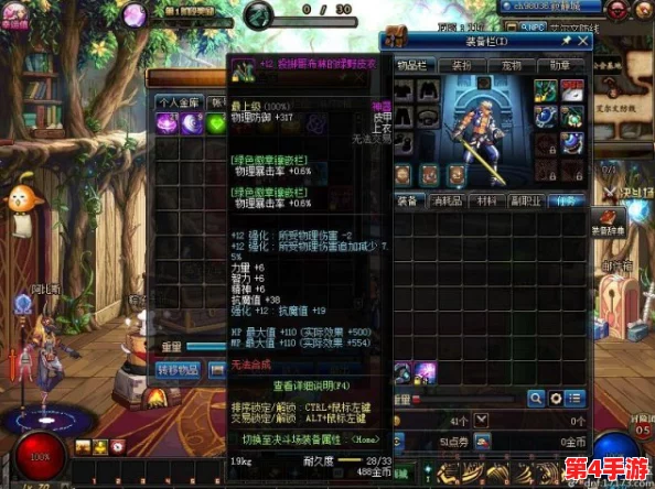 地下城与勇士》：探寻顶级装备市场，揭秘哪些稀有神器价值连城