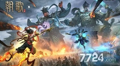 独家揭秘!朝歌2024年尊享版最新兑换码大放送,限时领取豪华福利礼包! 独家揭秘!朝歌2024年尊享版最新兑换码大放送,限时领取豪华福利礼包!