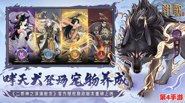 独家揭秘!朝歌2024年尊享版最新兑换码大放送,限时领取豪华福利礼包! 独家揭秘!朝歌2024年尊享版最新兑换码大放送,限时领取豪华福利礼包!