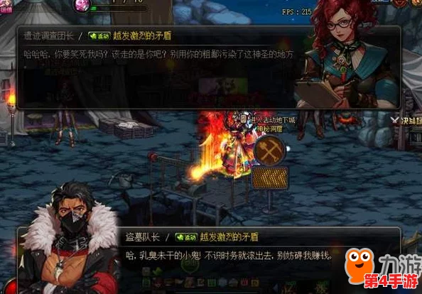 探索《地下城与勇士》：揭秘赫尔德隐秘现身的具体地图场景解析