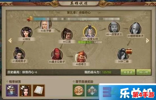 东方不败手游:精英帮会高效攻略,强盗活动完成技巧与策略全解析指南 东方不败手游:精英帮会高效攻略,强盗活动完成技巧与策略全解析指南