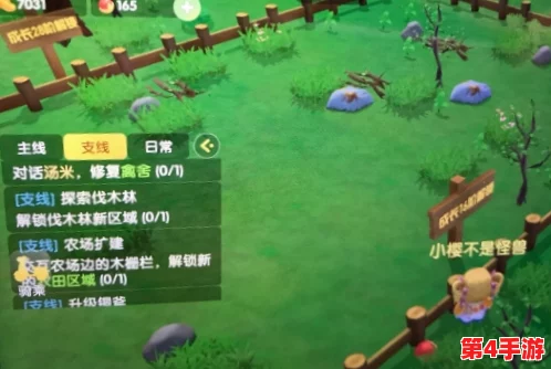 哈基米奇幻之旅：第三章《树下密誓》详尽探险策略与隐藏任务解锁指南