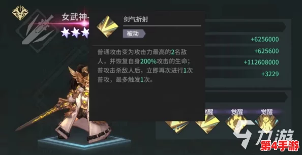 女武神荣耀之路:猎人手游技能加点策略与完美搭配实战指南 女武神荣耀之路:猎人手游技能加点策略与完美搭配实战指南