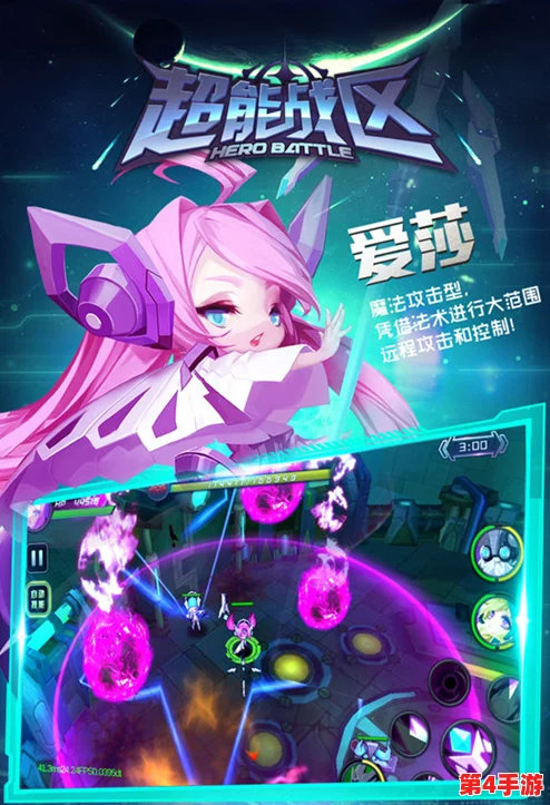 震撼预告!《超能战区》3D燃魂动作盛宴9月2日独家越狱平台首发,开启未来战斗新纪元! 震撼预告!《超能战区》3D燃魂动作盛宴9月2日独家越狱平台首发,开启未来战斗新纪元!