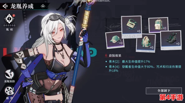 重塑归龙潮战域:影欲交织下的顶级战力配队策略全剖析 重塑归龙潮战域:影欲交织下的顶级战力配队策略全剖析