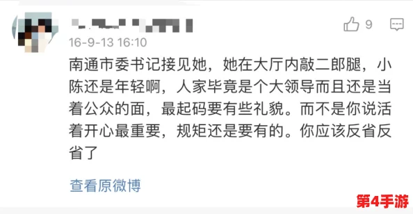 白丝校花扒-腿-自-慰:揭秘女性心理需求,探讨性别平等与自我表达的关系 白丝校花扒-腿-自-慰:揭秘女性心理需求,探讨性别平等与自我表达的关系