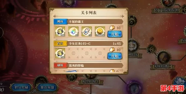 冬日霸主养成攻略:无尽挑战下最优活动参与序列指南 冬日霸主养成攻略:无尽挑战下最优活动参与序列指南