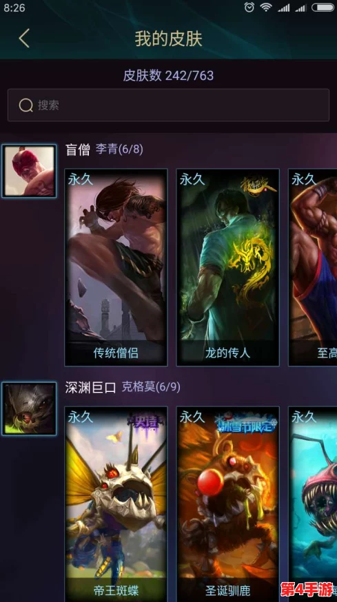 顶尖对决新篇章:'飞跃虹镜'下羽生枫英雄的最优战术布局与豪华阵容搭配指南 顶尖对决新篇章:'飞跃虹镜'下羽生枫英雄的最优战术布局与豪华阵容搭配指南