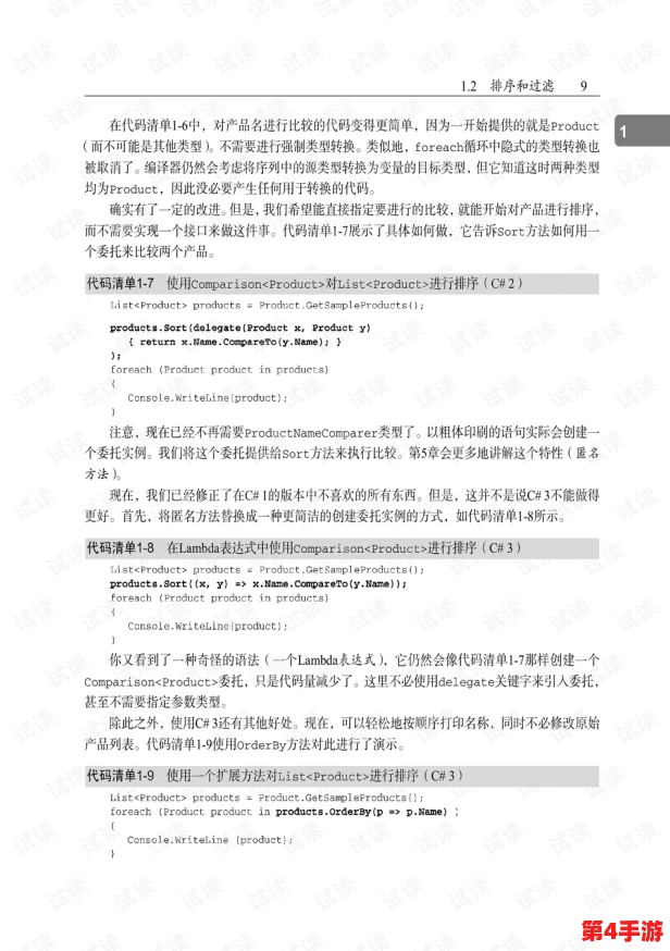 c-起草最新版本更新内容的理解 c-起草最新版本更新内容的理解