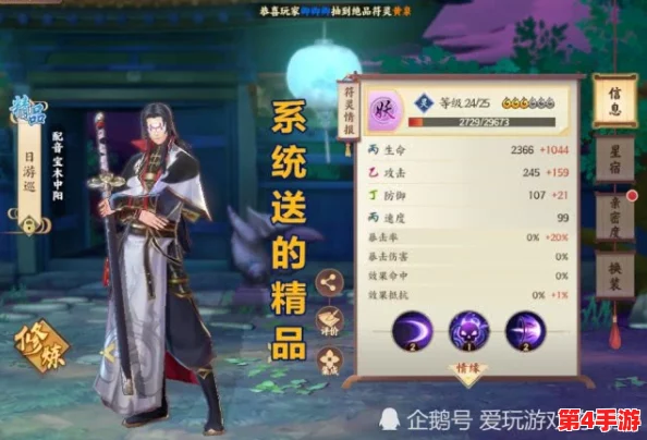 云梦四时歌：探索绝品符灵祝融的炽焰之力，全面剖析技能属性与实战应用