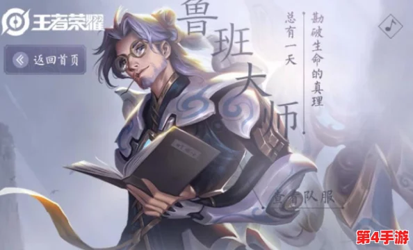 王者荣耀西施因为欠债而无法偿，背后隐藏的经济压力与角色发展困境引发玩家热议