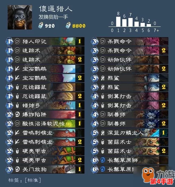 探秘捉妖世界:舞狮妖灵属性深度剖析与实战技巧指南 探秘捉妖世界:舞狮妖灵属性深度剖析与实战技巧指南