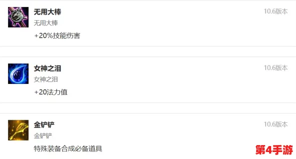 金色装备雨幕下的恶意挑战:揭秘持续不断的稀有掉落背后的暗流涌动 金色装备雨幕下的恶意挑战:揭秘持续不断的稀有掉落背后的暗流涌动