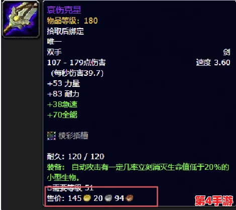 金色装备雨幕下的恶意挑战:揭秘持续不断的稀有掉落背后的暗流涌动 金色装备雨幕下的恶意挑战:揭秘持续不断的稀有掉落背后的暗流涌动