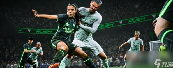 《EA SPORTS FC 25》流畅度挑战：解决游戏掉帧问题的实用策略与技巧指南