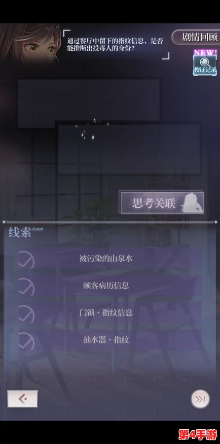 《未定事件簿》苍翼捕珍全攻略：解锁珍稀线索，策略布局赢取活动宝藏指南