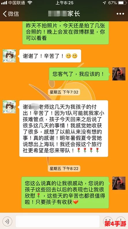 网友好评如潮的张津渝吕总酒店,服务一流环境优雅,带给您难忘的入住体验 网友好评如潮的张津渝吕总酒店,服务一流环境优雅,带给您难忘的入住体验