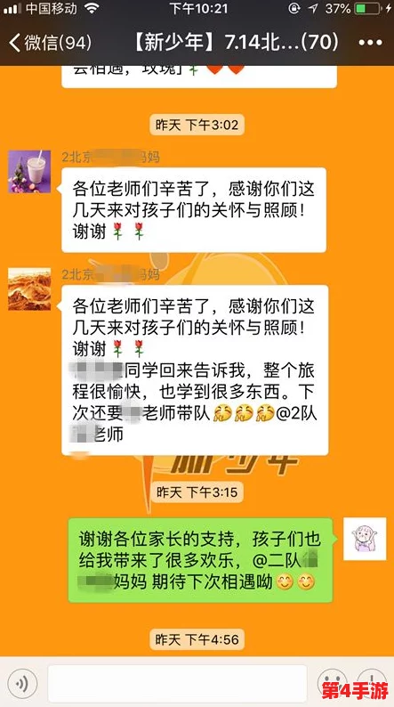 网友好评如潮的张津渝吕总酒店,服务一流环境优雅,带给您难忘的入住体验 网友好评如潮的张津渝吕总酒店,服务一流环境优雅,带给您难忘的入住体验