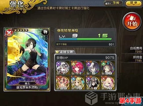 《封印战记》深度探索:家族系统全面玩法指南与策略进阶手册 《封印战记》深度探索:家族系统全面玩法指南与策略进阶手册