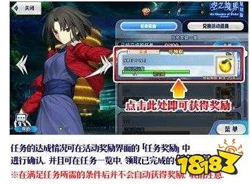 FGO空境复刻101室高效配置指南：解锁自由本关卡掉落加成策略，优化资源获取效率全攻略