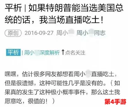 中国x站安装体验分享:网友称其操作简单,功能强大,让人爱不释手的使用解读 中国x站安装体验分享:网友称其操作简单,功能强大,让人爱不释手的使用解读