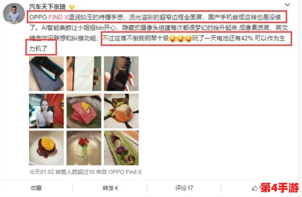 中国x站安装体验分享:网友称其操作简单,功能强大,让人爱不释手的使用解读 中国x站安装体验分享:网友称其操作简单,功能强大,让人爱不释手的使用解读