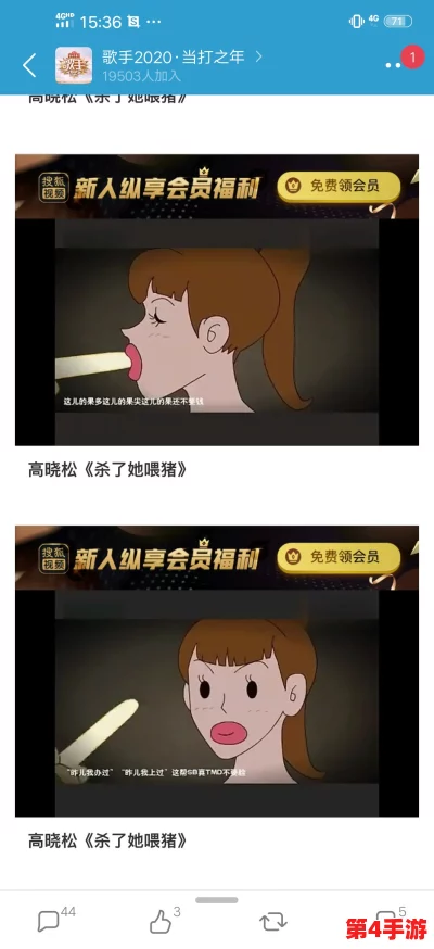 17c吃瓜网免费吃瓜黑料泄密，一键解锁隐藏剧情，八卦爆料停不下来