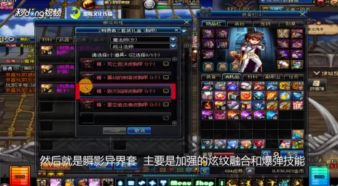 异世界探险7.0版:火系法师顶尖装备搭配策略与实战效能全剖析 异世界探险7.0版:火系法师顶尖装备搭配策略与实战效能全剖析