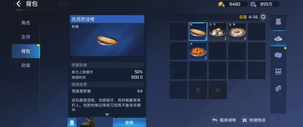 探索星球重启:揭秘隐秘海域香螺踪迹,解锁独家美味食谱秘籍 探索星球重启:揭秘隐秘海域香螺踪迹,解锁独家美味食谱秘籍