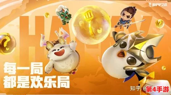 金铲铲之战：揭秘隐藏玩法！探索金锅锅彩蛋的独特魅力与策略推荐