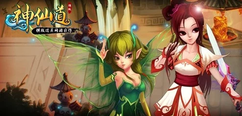伏羲降临《神仙道》：探索获取成本，揭秘稀有角色大致花费预估