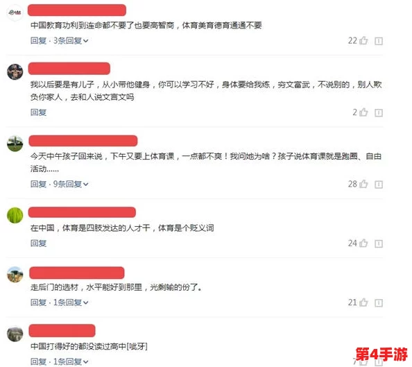 黄.www：网友热议这篇文章，认为内容新颖且引人入胜，值得一读的好文！