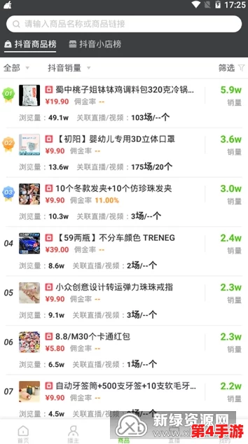 51cg全网最快最火的瓜，带你领略最新潮流与热门话题的完美结合！