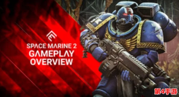 战锤40K：星际战士2存档管理优化策略——高效替换与备份指南