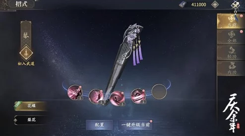 探索烟雨朦胧江湖路：独家揭秘邪异之剑的非凡获取之道与策略解析