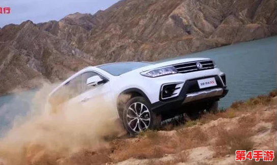 4虎cvt4wb：网友评价称其性能卓越，设计独特，驾驶体验极佳，成为越野爱好者的新宠！