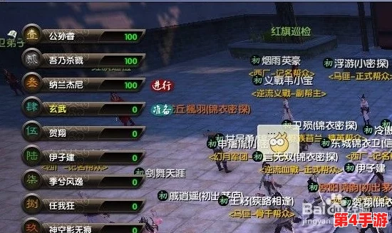 探寻九阴真经归元阵奥义:独家揭秘修炼地点与高效学习策略指南 探寻九阴真经归元阵奥义:独家揭秘修炼地点与高效学习策略指南