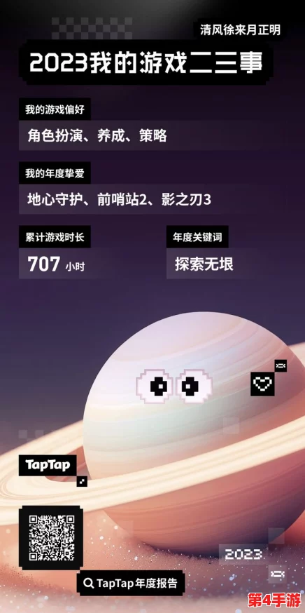 2024年度精选：沉浸式养成游戏盛宴，必玩榜单下载推荐，打造专属梦幻世界之旅！