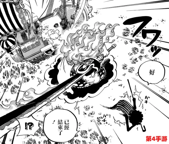 雷电将军 自-慰-喷-水漫画：用户纷纷表示内容新颖，画风精致，值得一看！