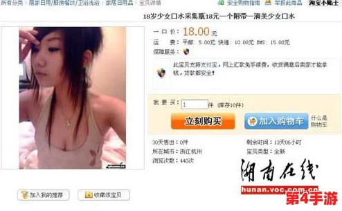 美女露出 让男生玩，网友热议：这样的画面真是太吸引眼球了，不知道她们的心态是什么呢？