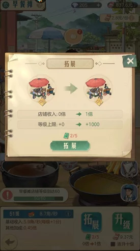 时光杂货店奇趣挑战:解锁修水管难关,15关通关秘籍全攻略 时光杂货店奇趣挑战:解锁修水管难关,15关通关秘籍全攻略