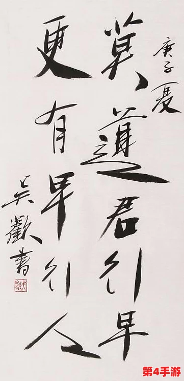 深入解析老农民里的老干棒媳妇人物背景与心路历程 深入解析老农民里的老干棒媳妇人物背景与心路历程