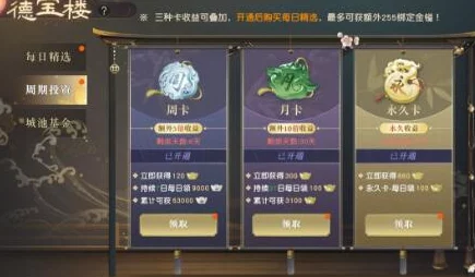 《秦时明月世界》全任务通关宝典:最新主线支线策略详解与版本亮点探索指南 《秦时明月世界》全任务通关宝典:最新主线支线策略详解与版本亮点探索指南