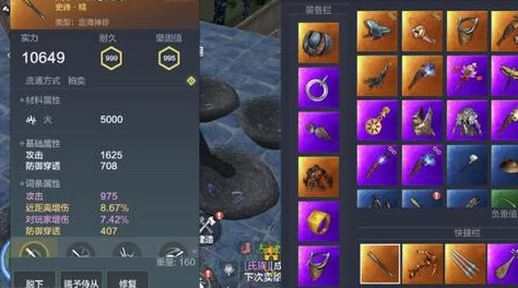 妄想山海神兽碎片搜集全攻略：解锁珍稀异兽的秘径与高效策略