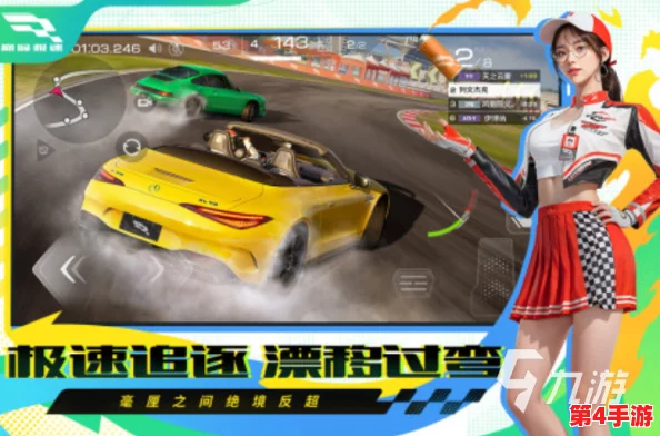 2024年度必玩竞速盛宴:精选高人气赛车手游TOP榜,速度与激情的极致对决推荐 2024年度必玩竞速盛宴:精选高人气赛车手游TOP榜,速度与激情的极致对决推荐