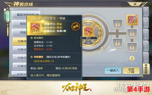 《太古神王2》全球公测倒计时，玩家首要揭秘：抢先一步解锁神秘新手礼遇！
