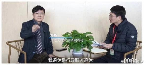 老校长王晴和锅炉工的背景和意义：网友热议教育与工人阶层的关系，呼吁关注基层工作者的重要性与贡献